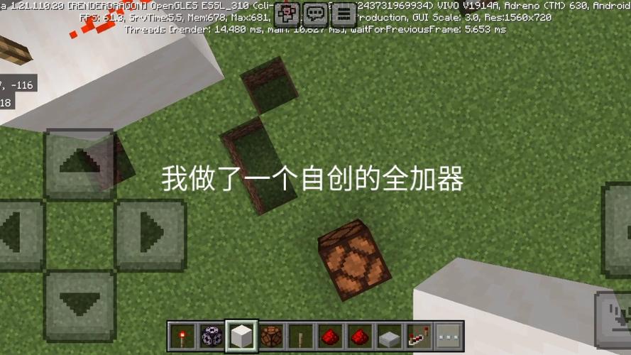 我的世界基岩版模组整合包