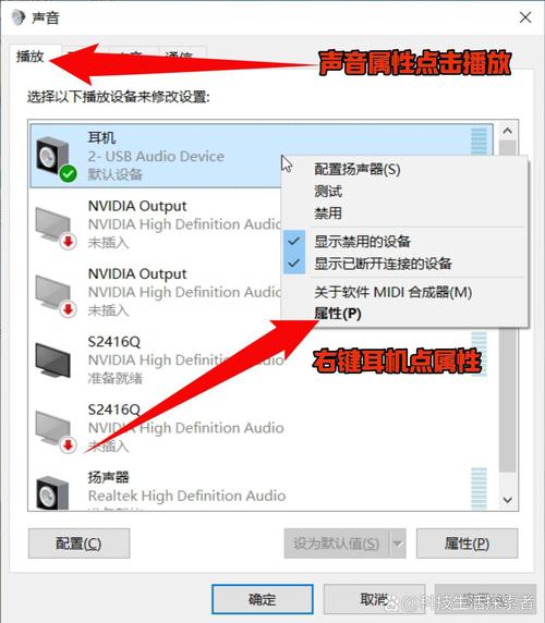 吃鸡听声音教程