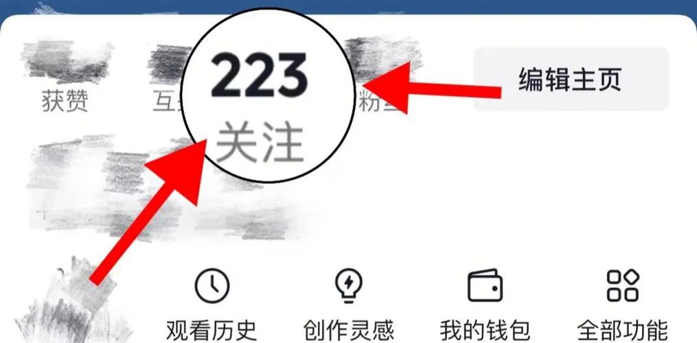 如何找关注过的视频