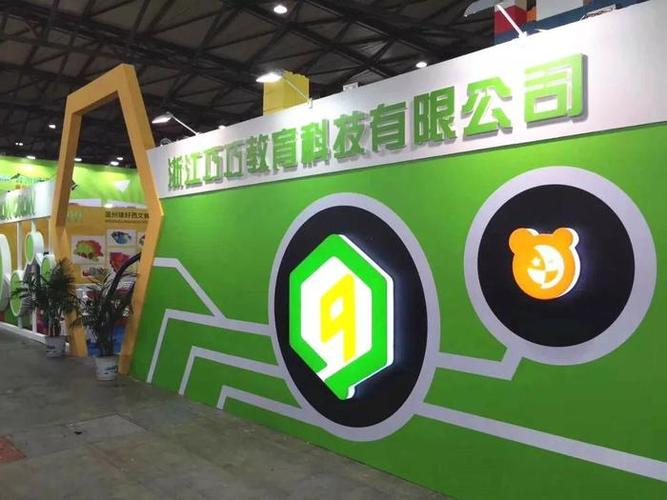 江之汇教育平台登录