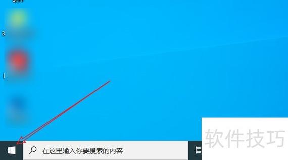 开机自动启动软件