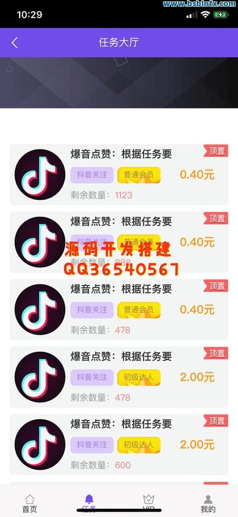 帮忙点赞的app