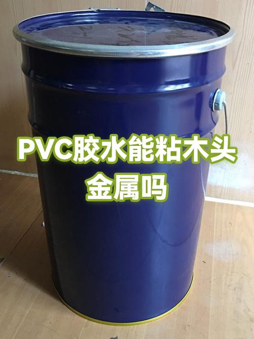 木头专用胶水截图