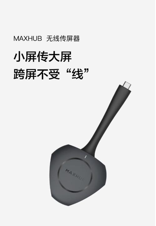 优酷投屏比例不对怎么调截图
