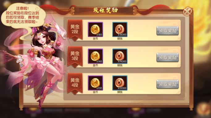 三国杀MOD作弊菜单最新版本更新内容游戏截图