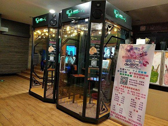 咪哒唱歌机游戏截图