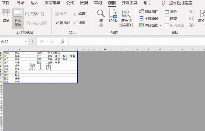 电脑屏幕显示灰色怎么回事图标