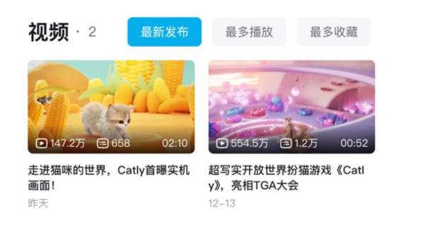 养小猫游戏3D