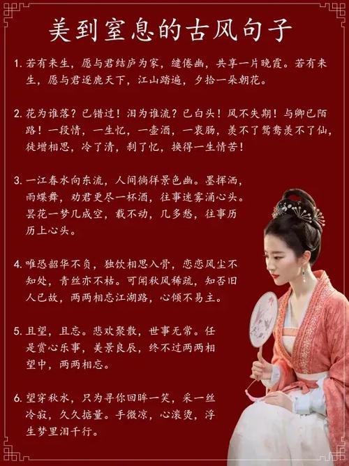 韵华为君女家