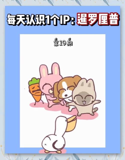 暹罗厘普人物介绍