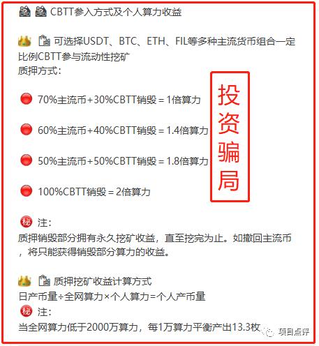 挖矿一年能赚多少钱截图