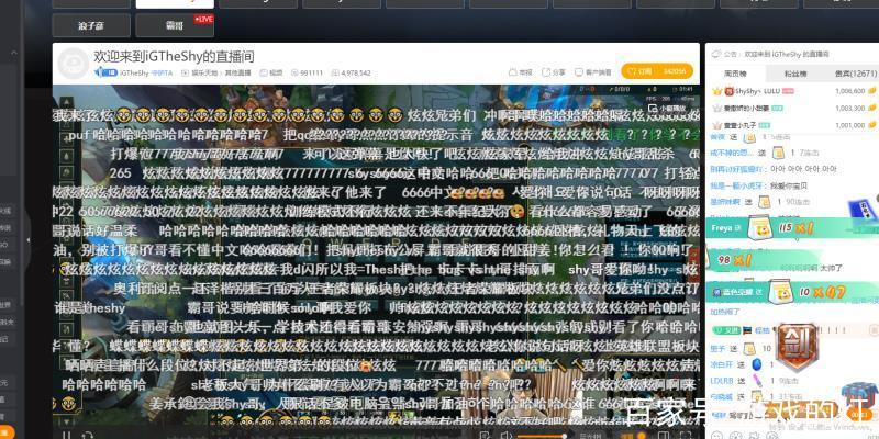 虎牙直播弹幕怎么显示在游戏界面