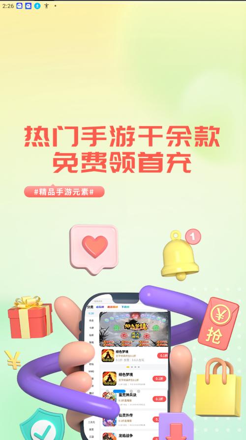 冰火游戏盒子代理