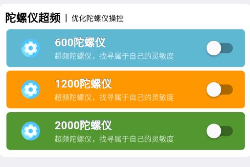 画质盲盒120帧安卓和平精英