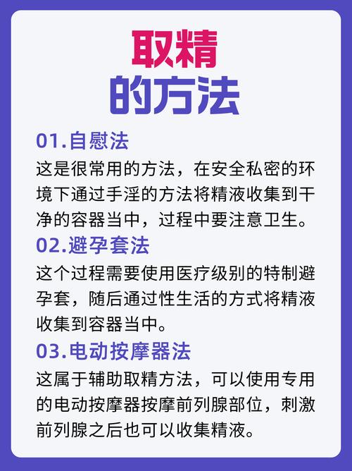 集精任务图标
