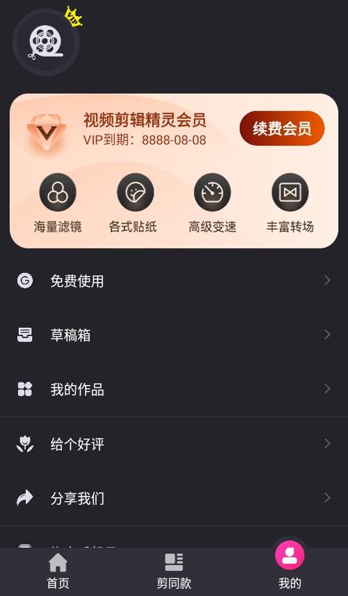 破解各视频vip软件