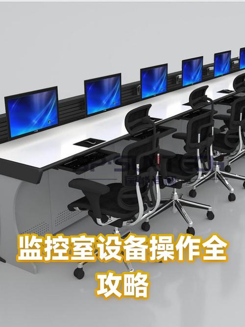 监控如何开机