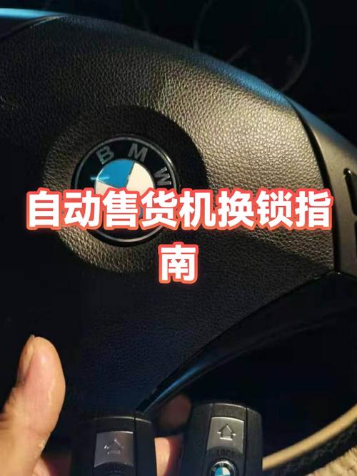 换锁需要多少钱