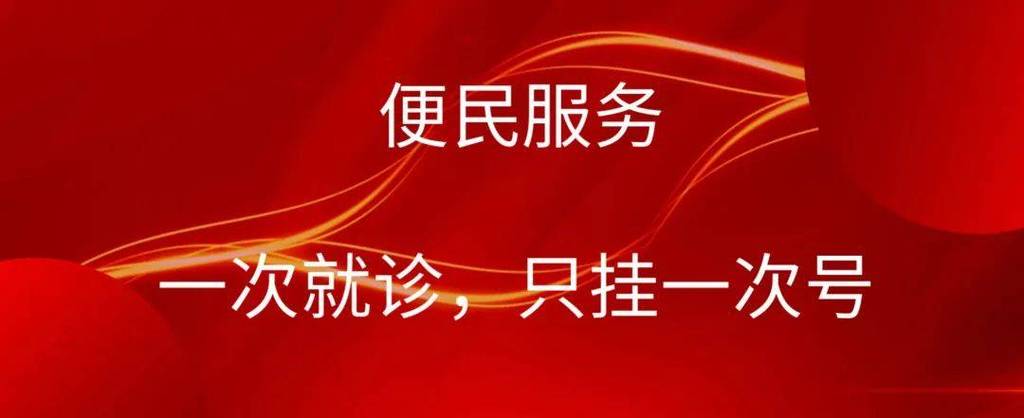 南召聚E起便民平台公众号