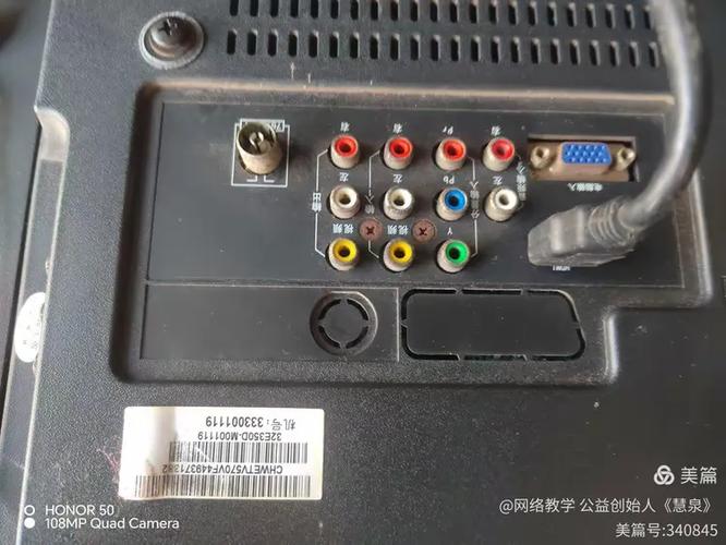 创维电视有一根竖线