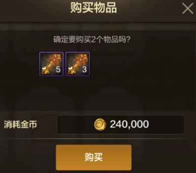 无限刷软件金币