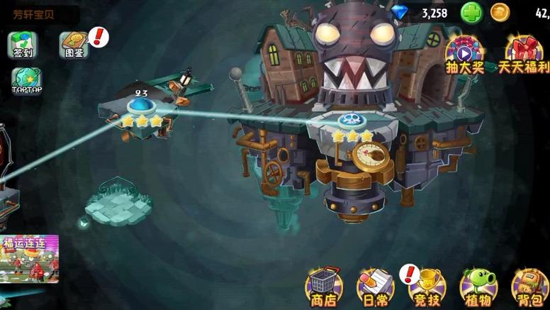 pvz2MOD中文菜单版缩略图