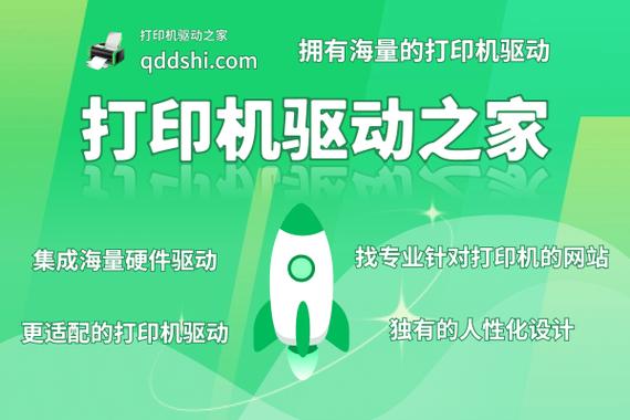 芯烨打印机app下载