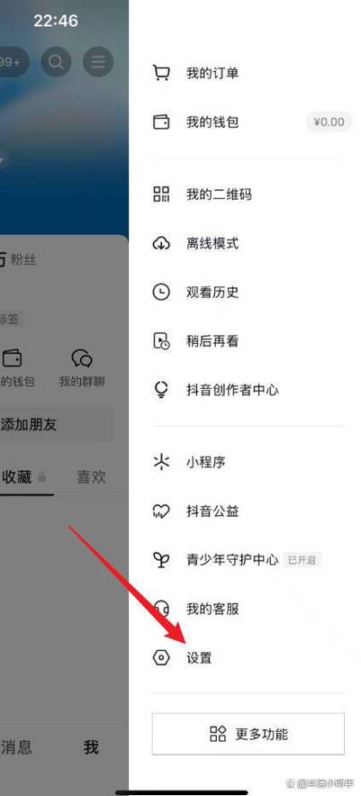 换手机了原来的抖音号怎么登录