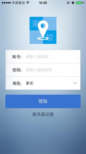 平安家校5元退订步骤