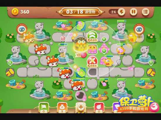 保卫萝卜3公园54关攻略