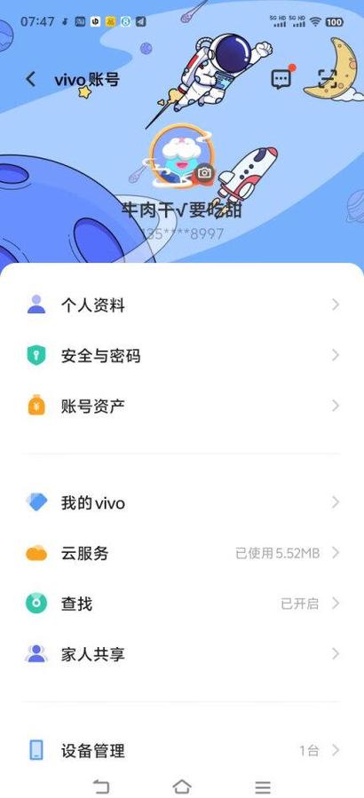 vivo怎么识别图片二维码