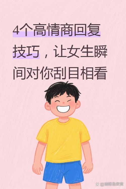 别人问怎么了如何回复