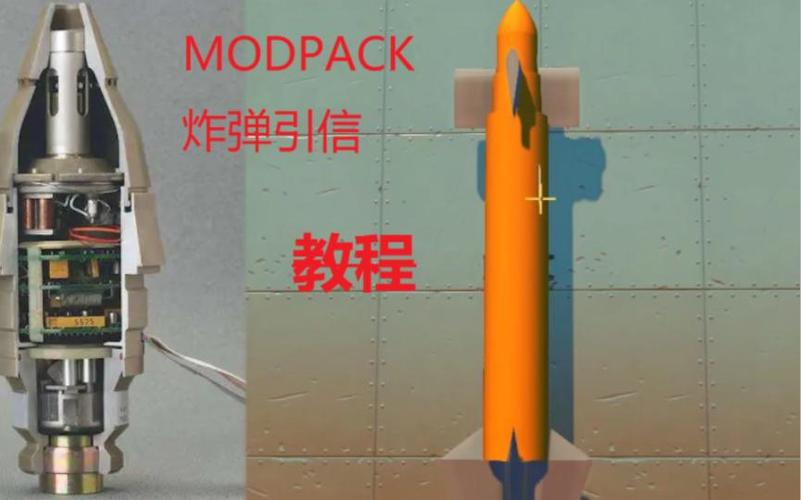 废品机械师新手教程