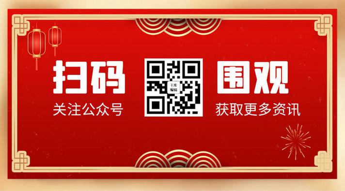 2019关注公众号3元