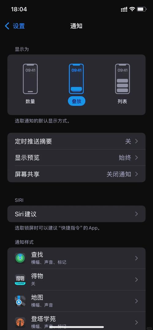 小米手环不提示微信消息怎么回事