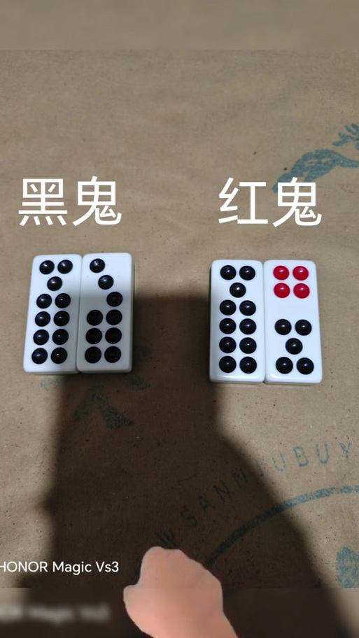 天地杠玩法