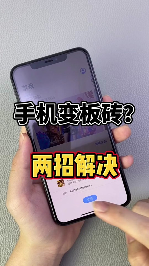 switch变砖能修复吗