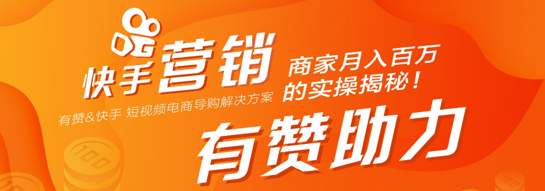 有赞短网址