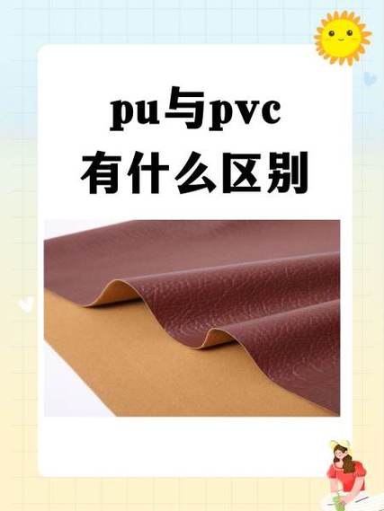 pu平台是什么