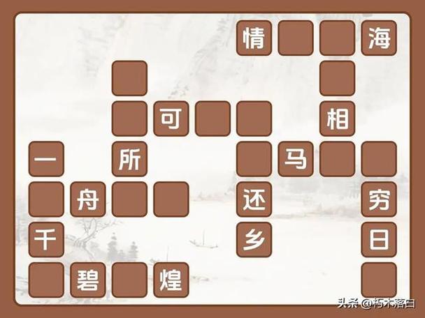 挑战成语接龙答题题库答案大全
