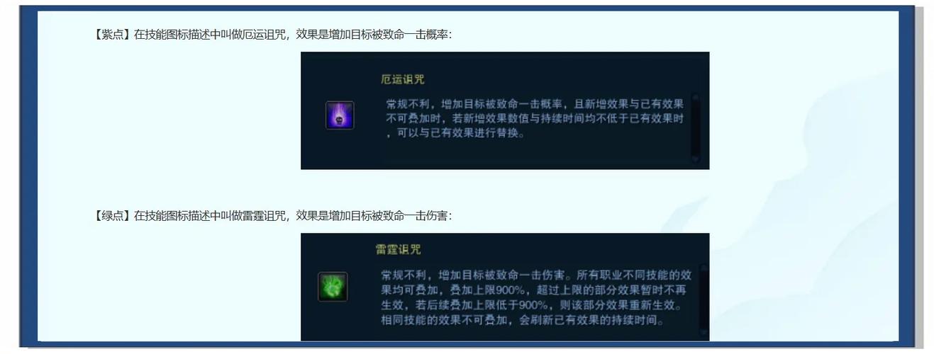 增伤绿点和紫点对角色培养的影响
