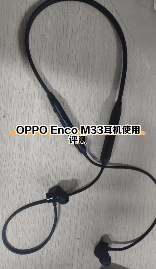 oppo耳机充电红灯闪烁怎么回事