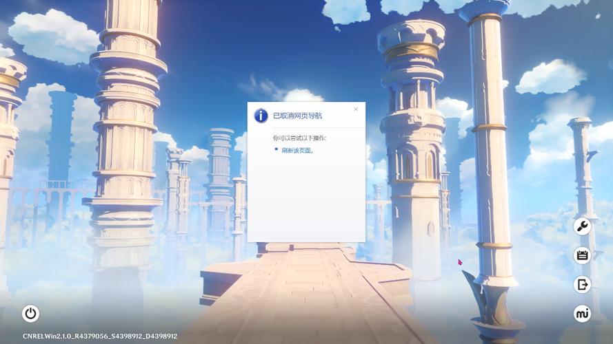 进不去原神缩略图