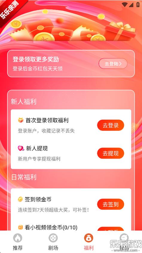 红苹果短剧怎么下载缩略图
