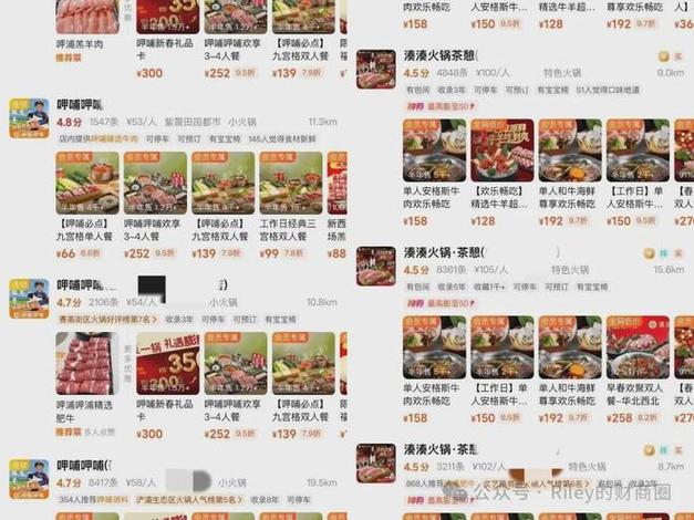 十个火锅店九个亏原因