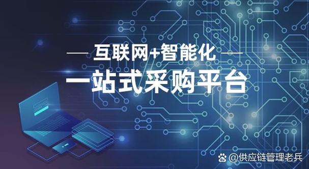 科工集团集采平台官网