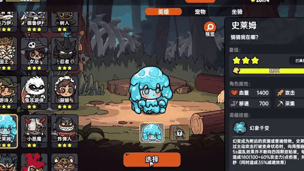 沙盒与副本英勇之地下载