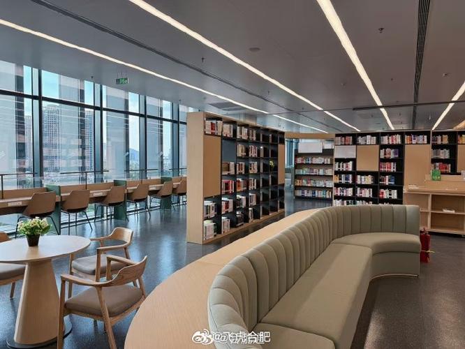合肥市图书馆和安徽省图书馆