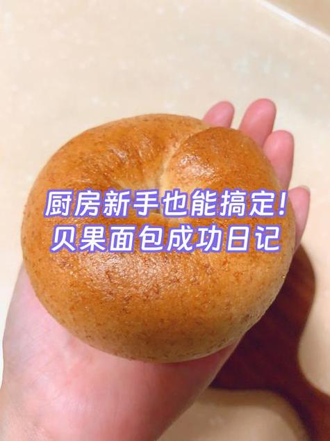 面包日记安卓版手机下载