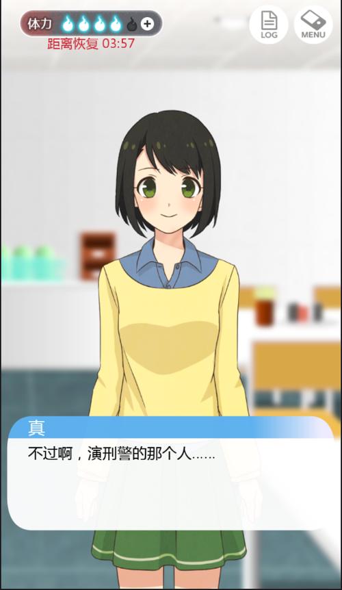 到我的女友安息为止三个结局